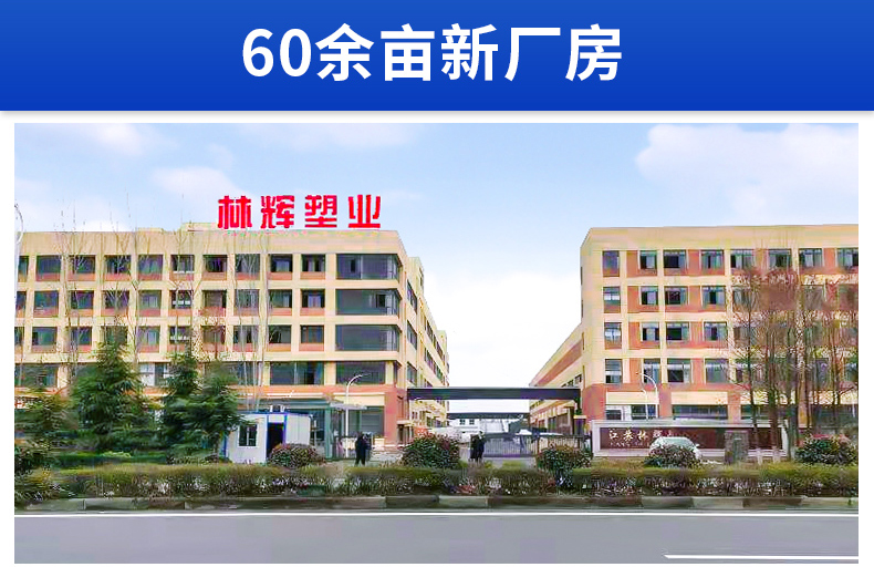 2025江蘇塑料托盤行業白皮書：優質廠家評價標準與實踐